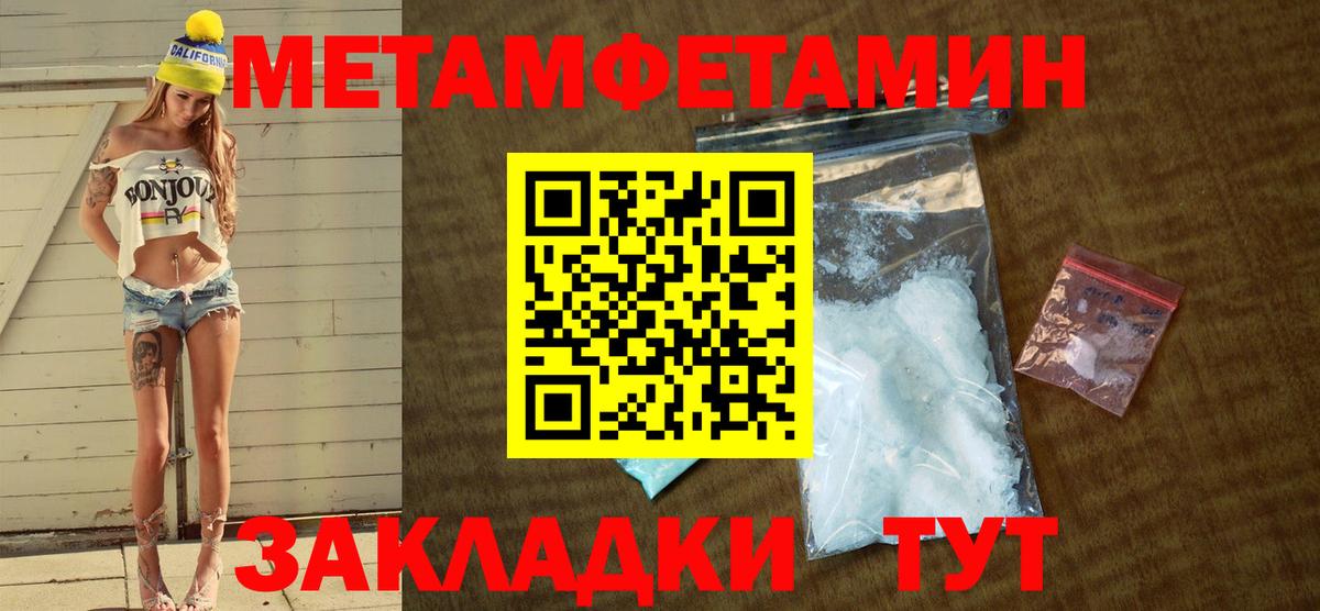 Амфетамин 98%  ОМГ ОМГ ССЫЛКА  Псков  Amphetamine  Вход с VPN  АМФЕТАМИН 