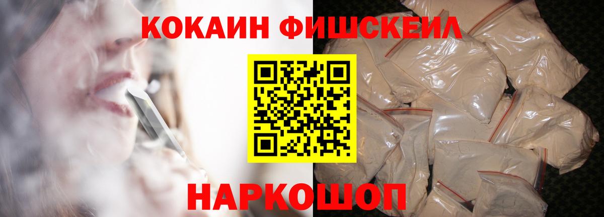 Псков  COCAIN Перу  Cocaine  Кокаин 97%  Вход с VPN 