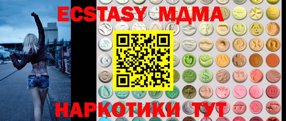 это какой сайт  Вход с VPN  Псков  omg как войти  Ecstasy louis Vuitton  Экстази 280мг 