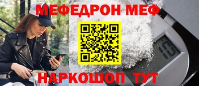 таблы Будённовск