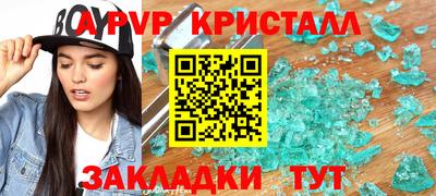 стафф Бугуруслан