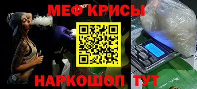 таблы Будённовск