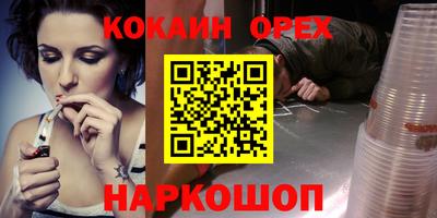 шишки Бузулук