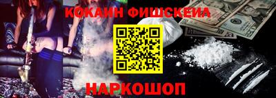 таблы Будённовск