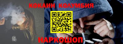 шишки Бузулук