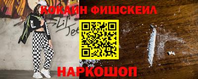 таблы Будённовск