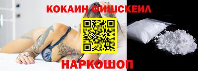 шишки Бузулук