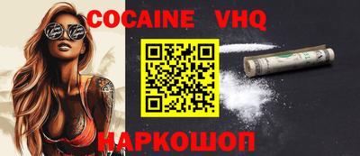 таблы Будённовск