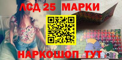 стафф Бугуруслан