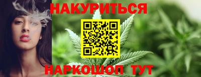 стафф Бугуруслан