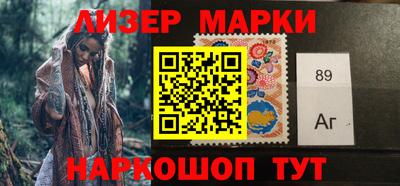 стафф Бугуруслан