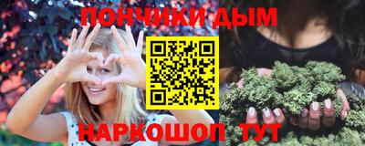 таблы Будённовск
