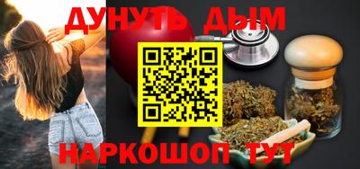 стафф Бугуруслан