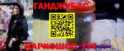 шишки Бузулук