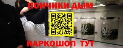 таблы Будённовск