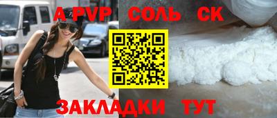 шишки Бузулук