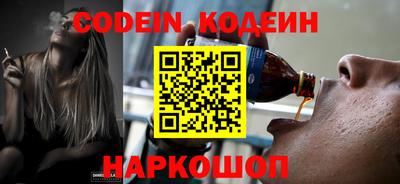 таблы Будённовск