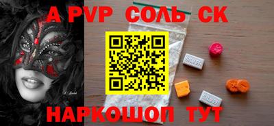 шишки Бузулук