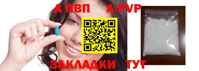 стафф Бугуруслан