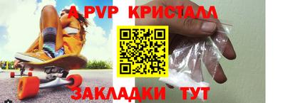 шишки Бузулук
