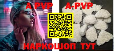 стафф Бугуруслан