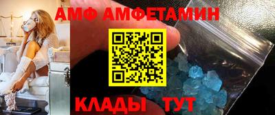 шишки Бузулук