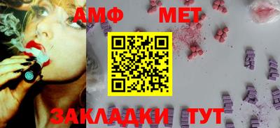 стафф Бугуруслан