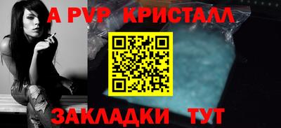 стафф Бугуруслан