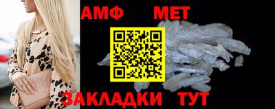 стафф Бугуруслан