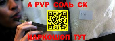 таблы Будённовск