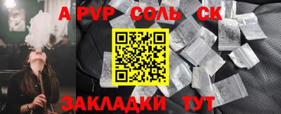 шишки Бузулук
