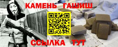 стафф Бугуруслан