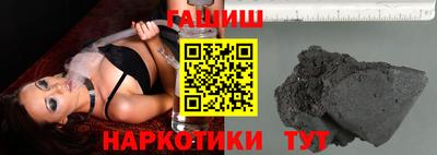 таблы Будённовск