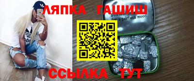 стафф Бугуруслан