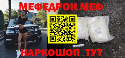 таблы Будённовск