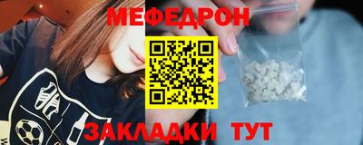 стафф Бугуруслан