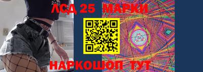 таблы Будённовск