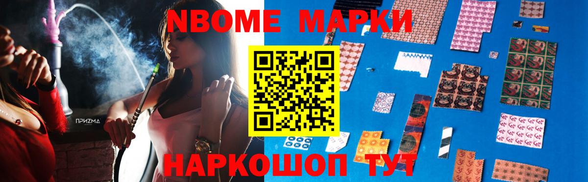 LSD-25 экстази ecstasy Псков