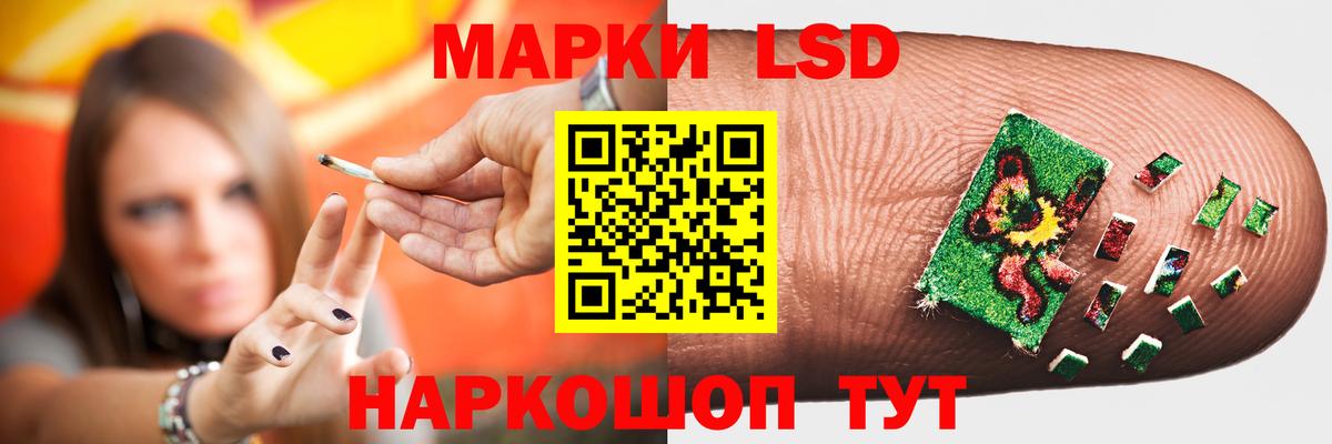 Псков  ЛСД экстази  Вход с VPN  Лсд 25 экстази кислота  Лсд 25 экстази ecstasy 